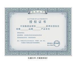 代理協議與代理代辦服務詳解