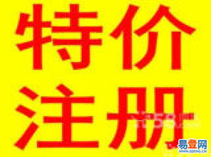 安寧西路易登網(wǎng)代理代辦服務(wù)詳解