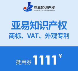 VAT跨境電商稅務(wù)代理代辦 雨果網(wǎng)助力企業(yè)合規(guī)出海