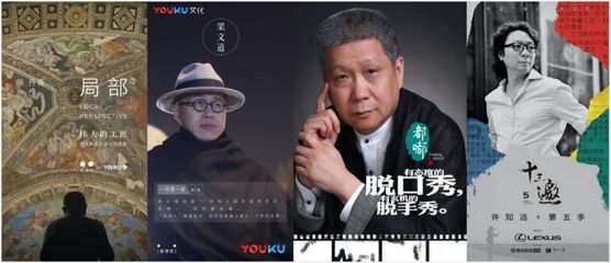 觀察丨社會價(jià)值前置化 從個(gè)體向群像過渡的'他綜藝'迎來小陽春？