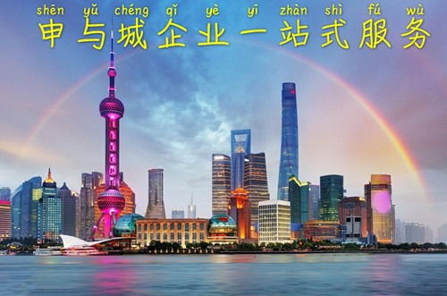 上海廣播電視節(jié)目制作經(jīng)營(yíng)許可證辦理詳解 流程、難點(diǎn)與注意事項(xiàng)